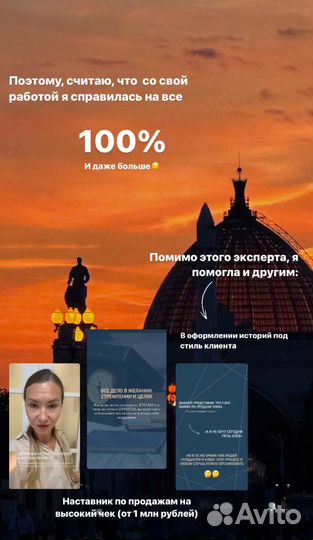 Сторисмейкер, контент-менеджер