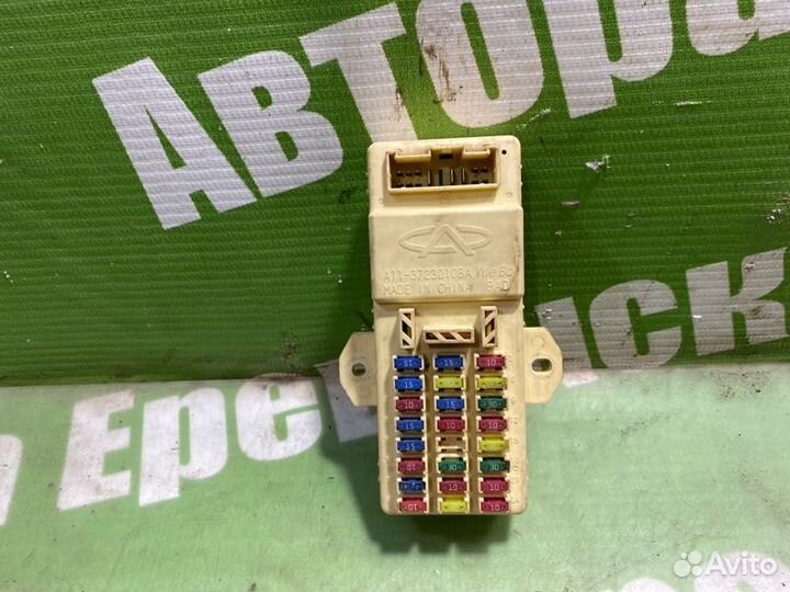 Блок предохранителей салонный Chery Amulet A15