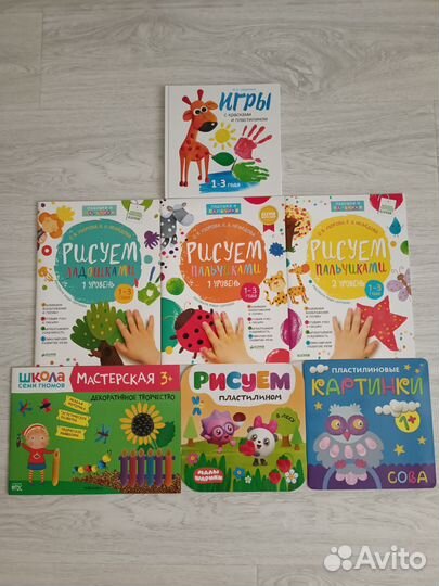 Развивающие книги для детей