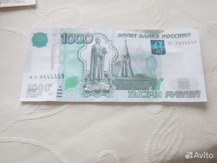 Купюра 1000р