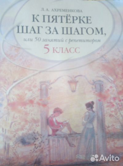 Рабочие тетради,атласы и контурные карты,сборники