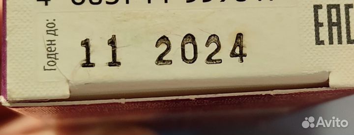 Эфирное масло мяты, эфирное масло шалфея