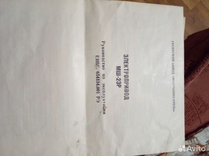 Швейная машина подольская