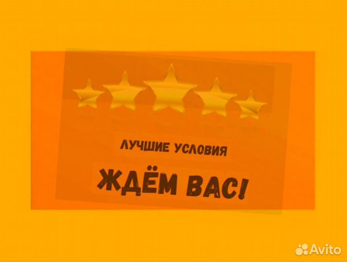 Оператор линии Еженедельный аванс М/Ж Спецодежда