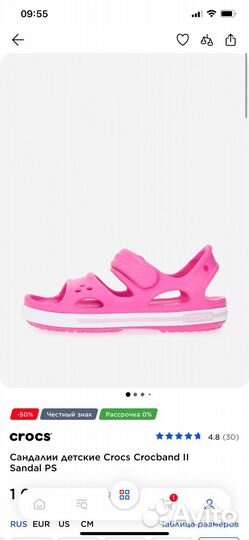 Crocs босоножки