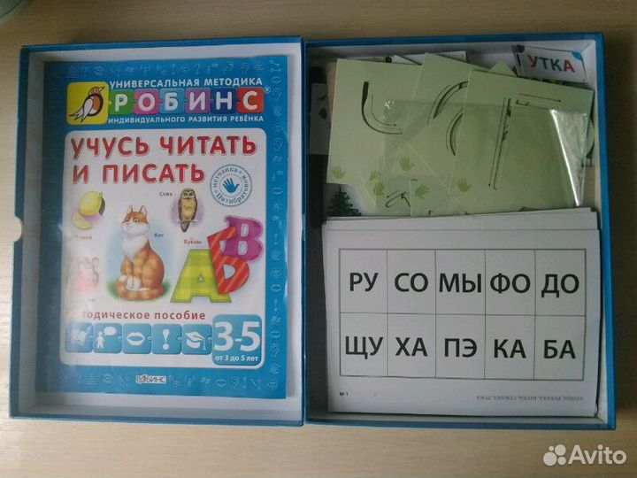 Карточки-трафареты 