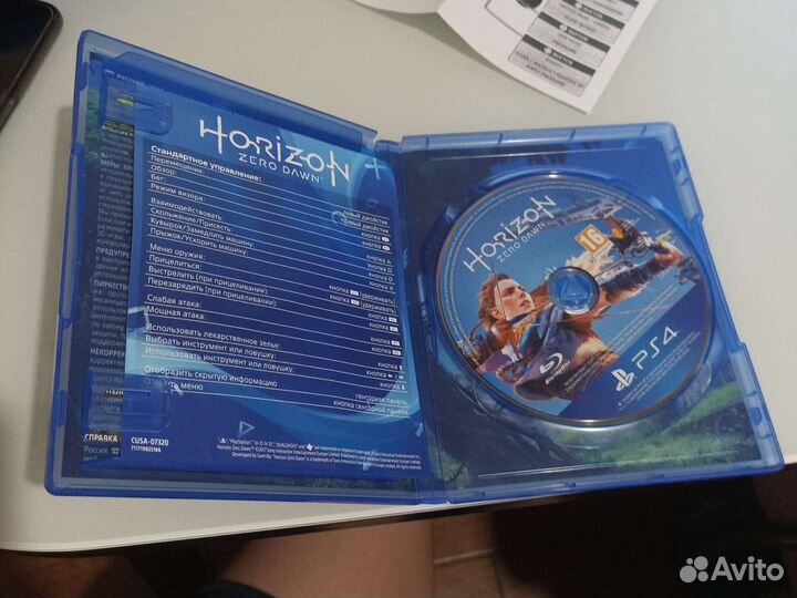 Horizon zero dawn ps4