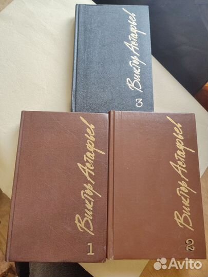 Виктор Астафьев собрание сочинений 1991