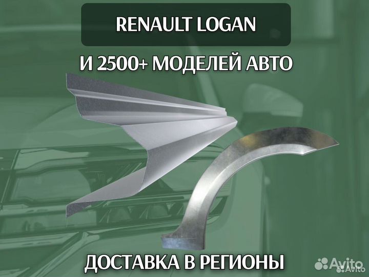 Пороги Geely CK (Otaka) с гарантией