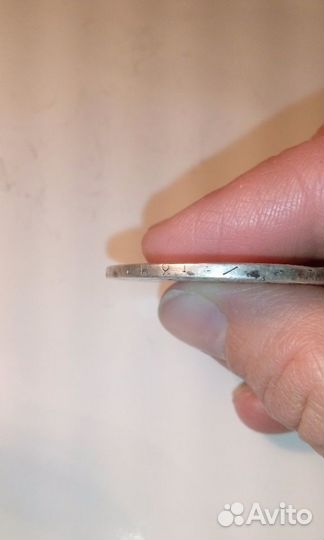 Рубль 1846 год