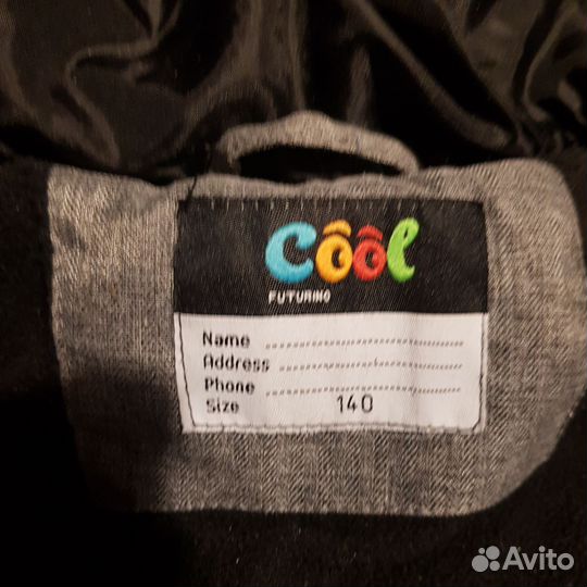 Куртка зимняя для мальчика 152