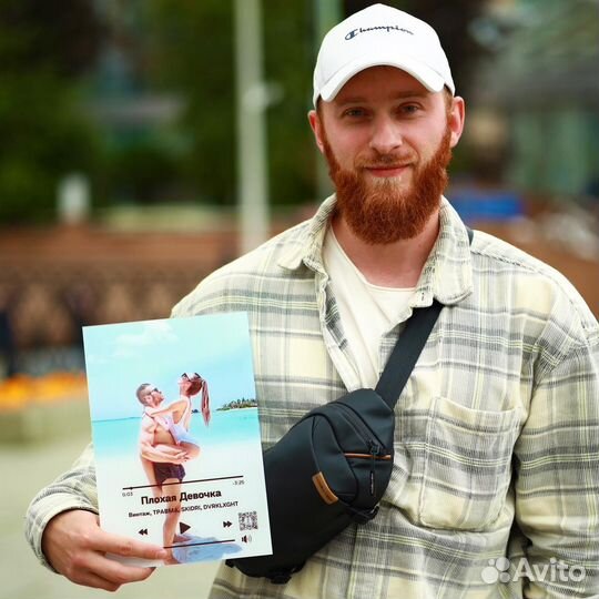 Подарок «WOW”