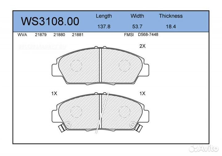 Jeenice WS3108.00 Колодки тормозные дисковые перед