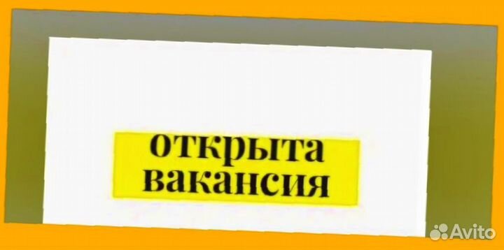 Оператор в цех сборки Работа вахтой Выплаты еженедельно Жилье+Еда Хор.Усл