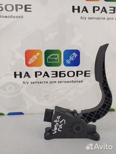 Педаль газа LADA Vesta
