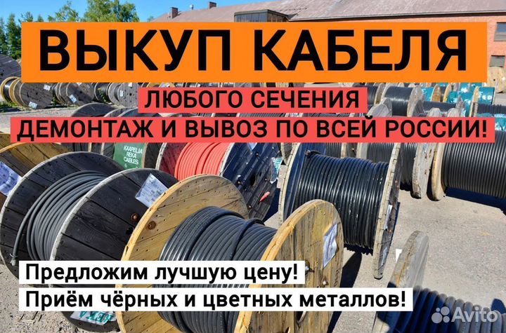 Кабели ввг ппг кг 2х16 3х16 4х16 5х16 3х25 4х222