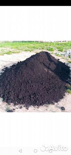 Чернозем в огород