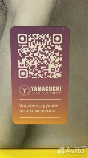 Прибор для пилинга yamaguchi (мп7)