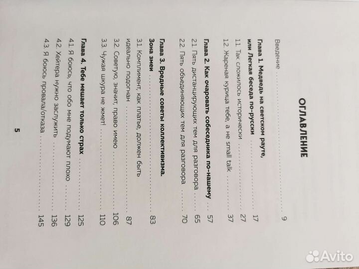 Книги по саморазвитию и архитектуре