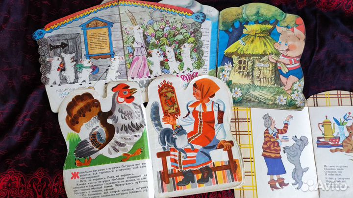 Советские книги - вырубки для детей (пакетом) ч. 2