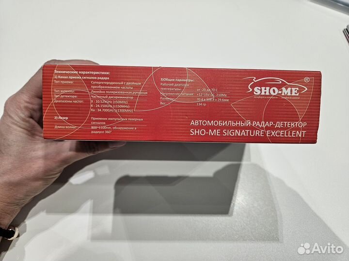 Радар детектор sho me signature excellent