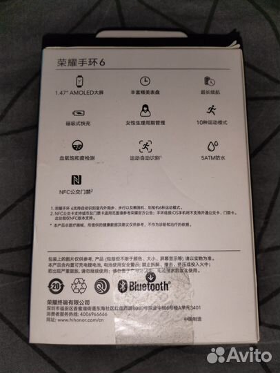Смарт-часы (фитнес) honor (huawei) band 6