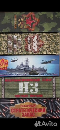 Носки мужские в коробке