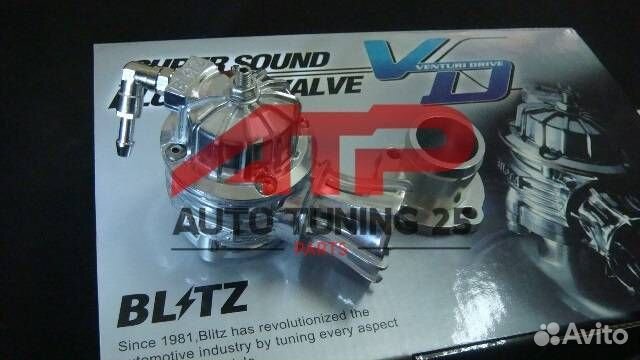 Blow-OFF - blitz Super Sound Style