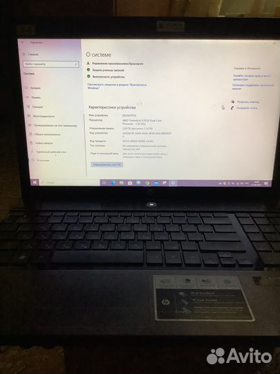 Ноутбук hp probook 4525s