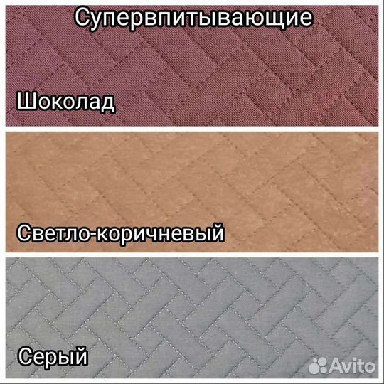 Пеленки многоразовые непромокаемые