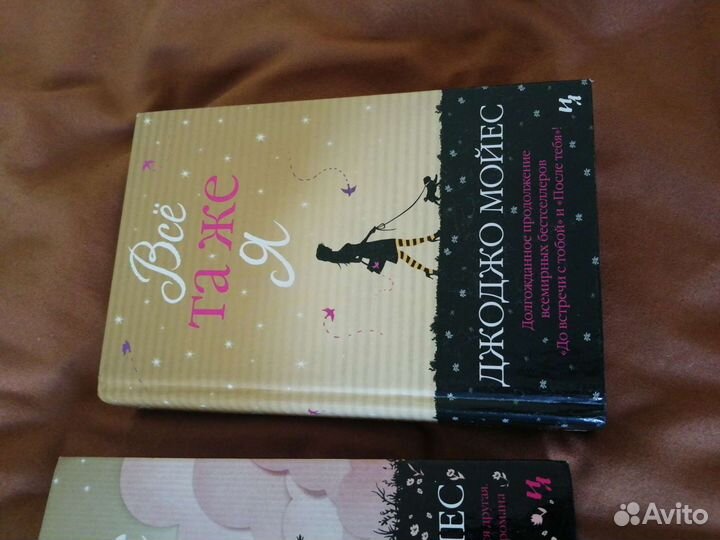 Женские романы