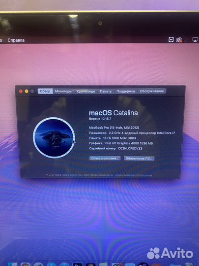 Apple MacBook Pro 15 (16GB, mid 2012, i7)