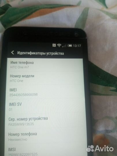 HTC One M7, 2/32 ГБ