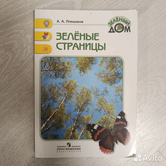 Книги разных жанров