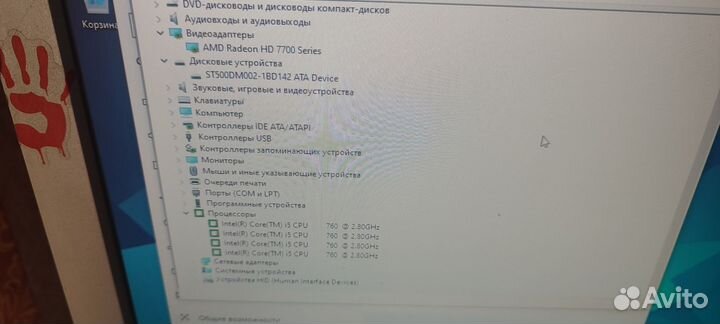 Компьютер Core i5