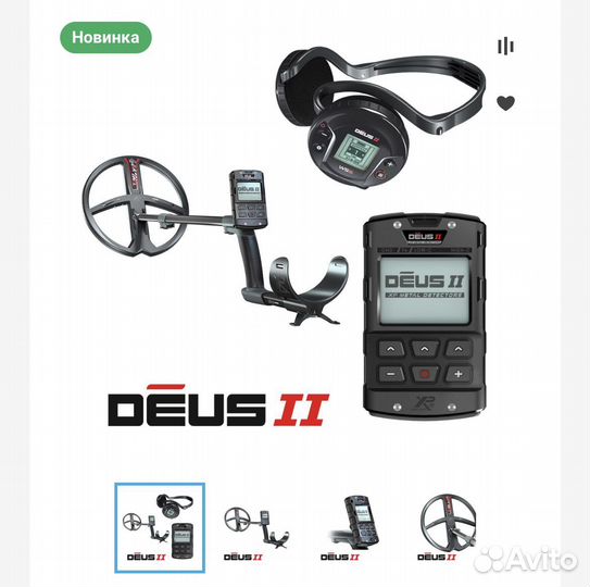 Металлоискатель Металлодетектор XP deus 2