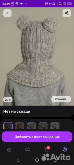 Шапка шлем для девочки 54 56