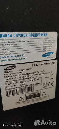 Телевизор Samsung 32