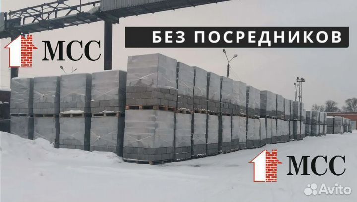 Керамзитобетонные блоки