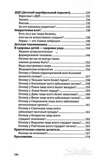 Дети. Рождение, воспитание и развитие. (комплект в 3-х кн.)