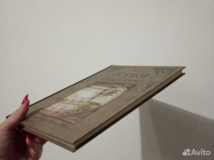 Книга. Сказки братьев Гримм