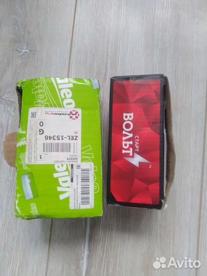 Ремкомплект стартера Valeo