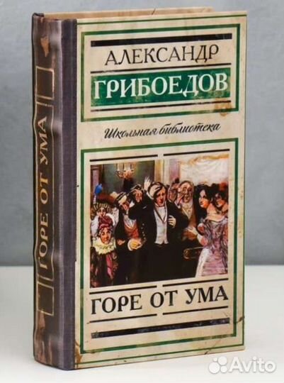 Сейф