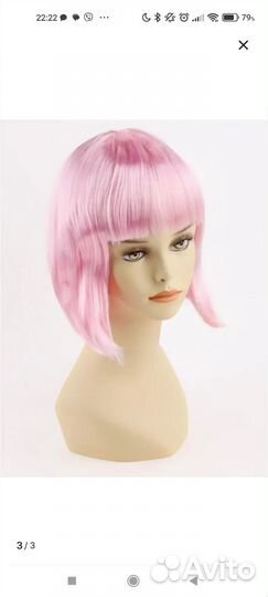 Парик карнавальный новогодний аниме косплей