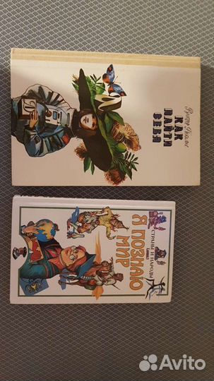 Книги для детей