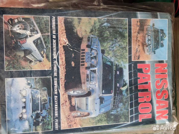 Книги по ремонту автомобилей