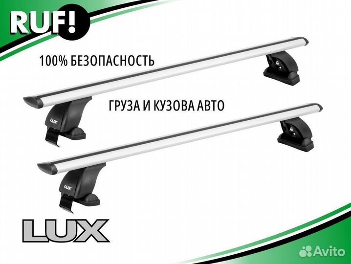 Багажник на крышу Chevrolet LUX бк1 тип Крыло