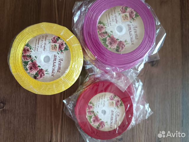 Лента атласная