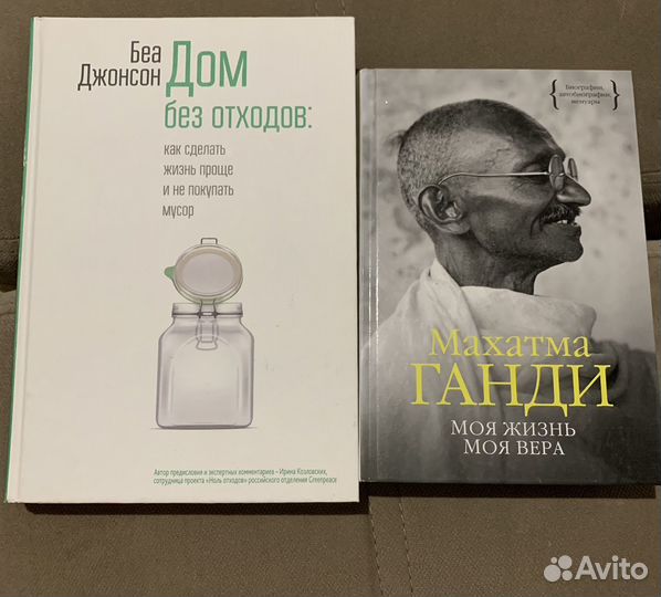 Книги из личной библиотеки