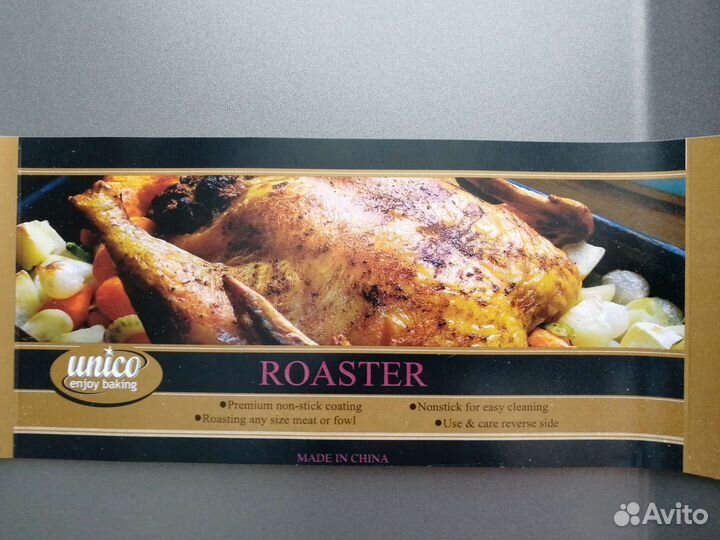 Противени для духовки